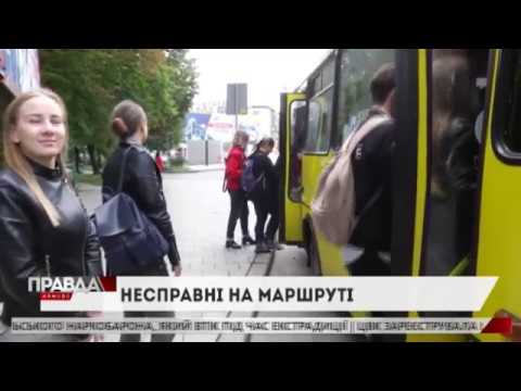 Поламані автобуси продовжують возити львів'ян
