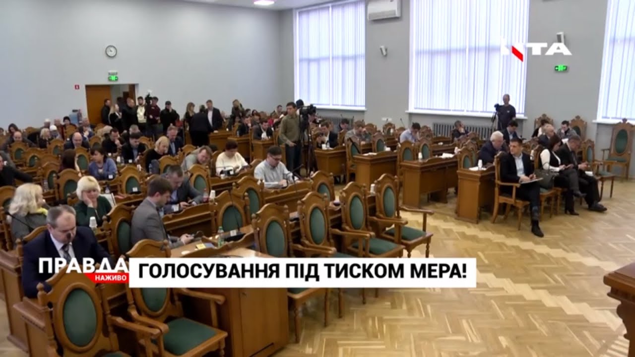 Голосування під тиском мера: депутати ЛМР проголосували "за" готель