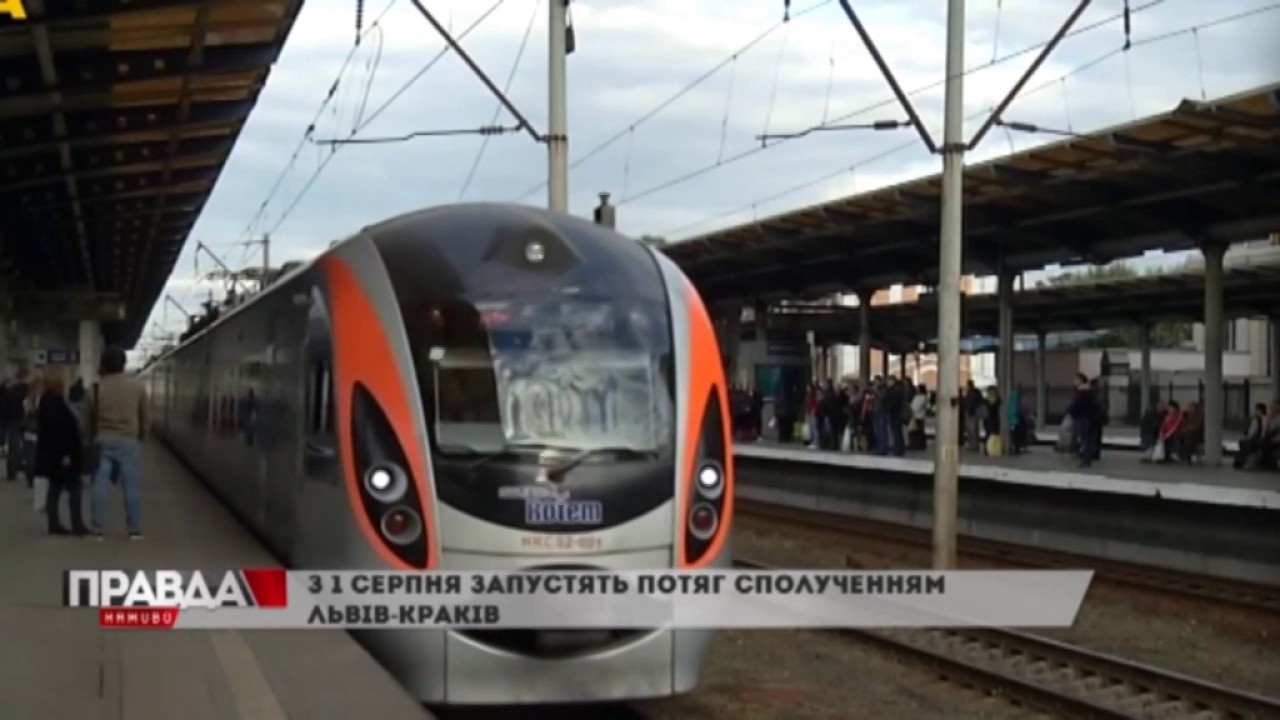 «Укрзалізниця» запустить новий потяг