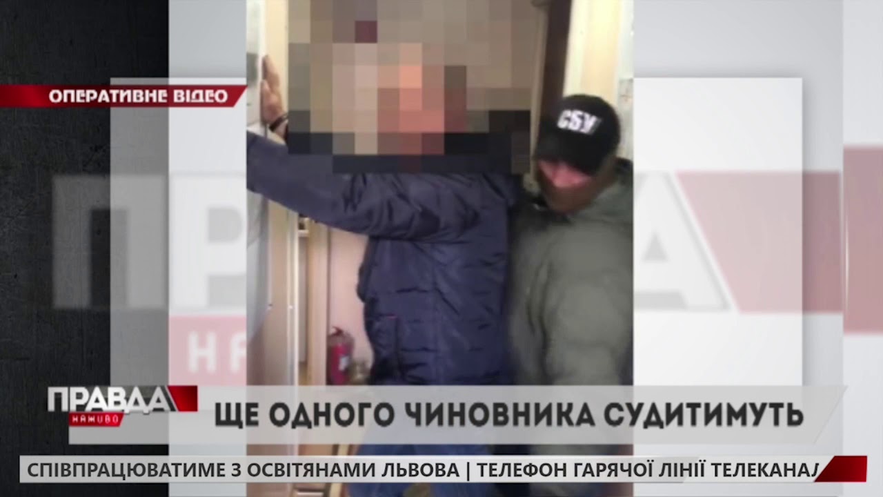 Директора ЛКП "Збиранка" судитимуть у справі щодо хабарництва