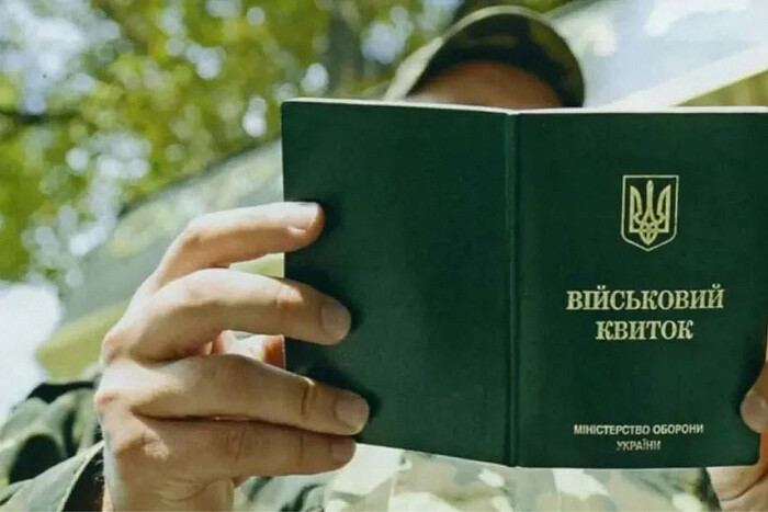 Оновлення даних в ТЦК: нардеп пропонує продовжити терміни до 150 днів