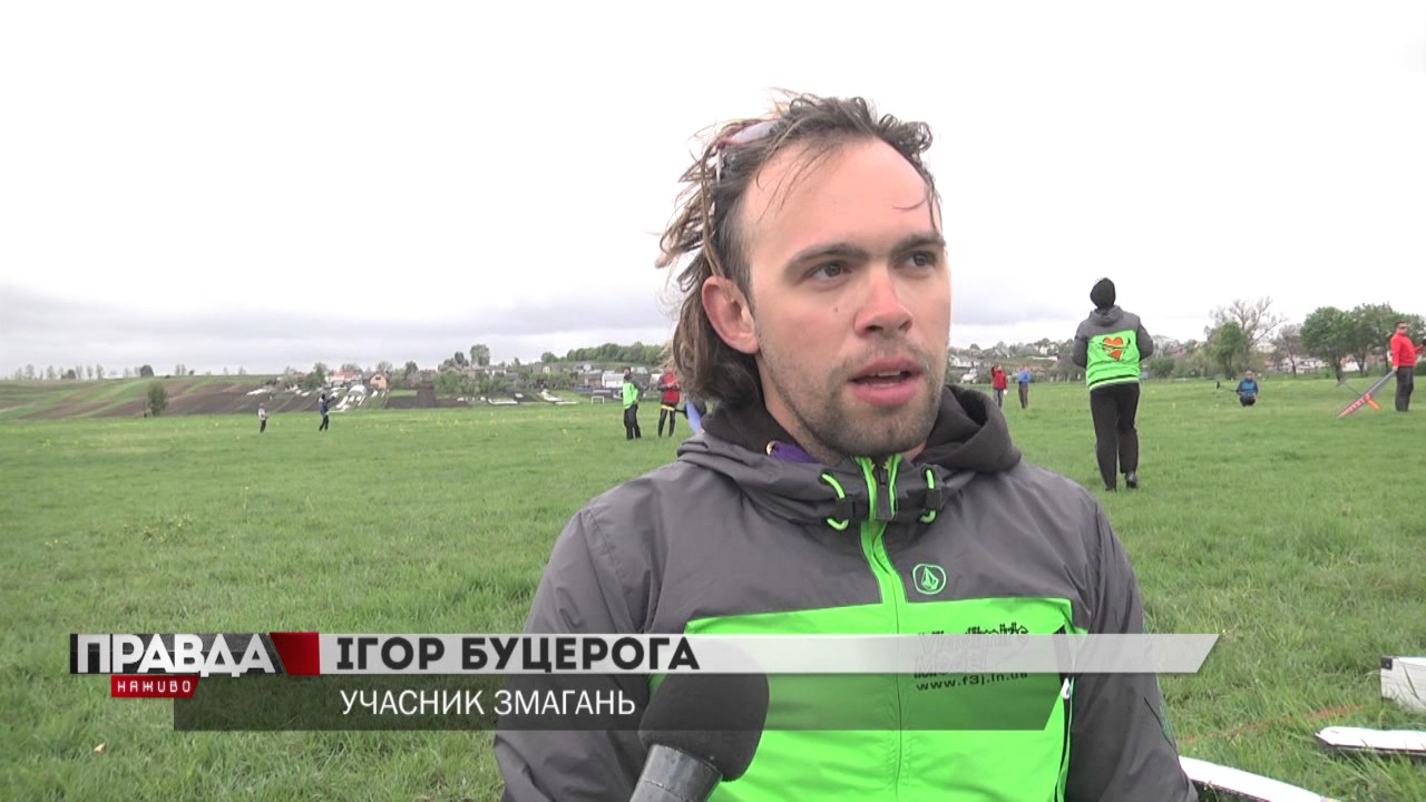 Відбувся етап Кубку світу з авіамодельного спорту