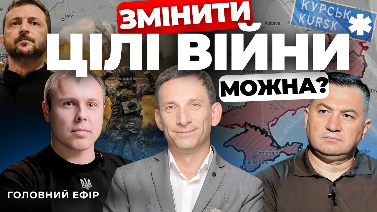 Кому час змінювати стратегію? "Говорить Великий Львів"
