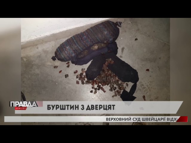 На кордоні затримали майже 17 кілограмів бурштину