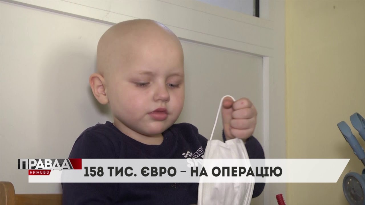 Чотирирічний Андрійко потребує допомоги