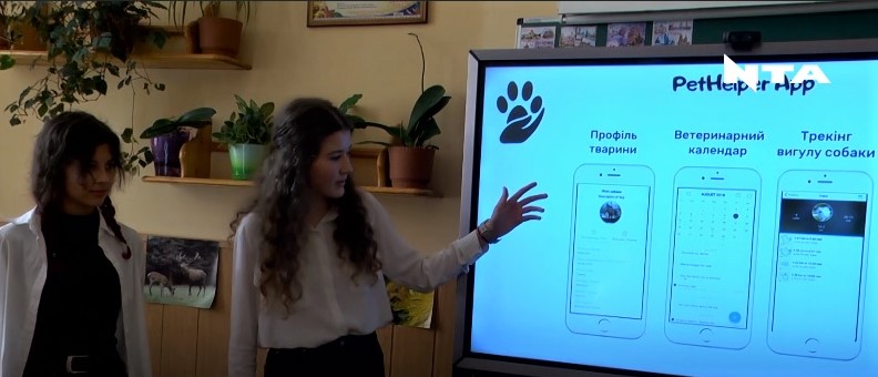 "Київстар" надихає на бізнес-ідеї: навчання для школярів