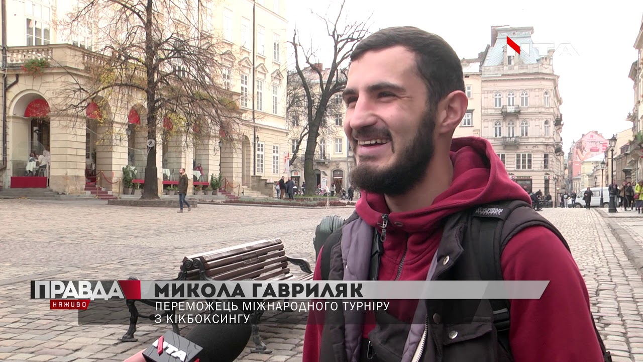 Тріумфальна перемога львів'янина: український кікбоксер - переможець міжнародного турніру