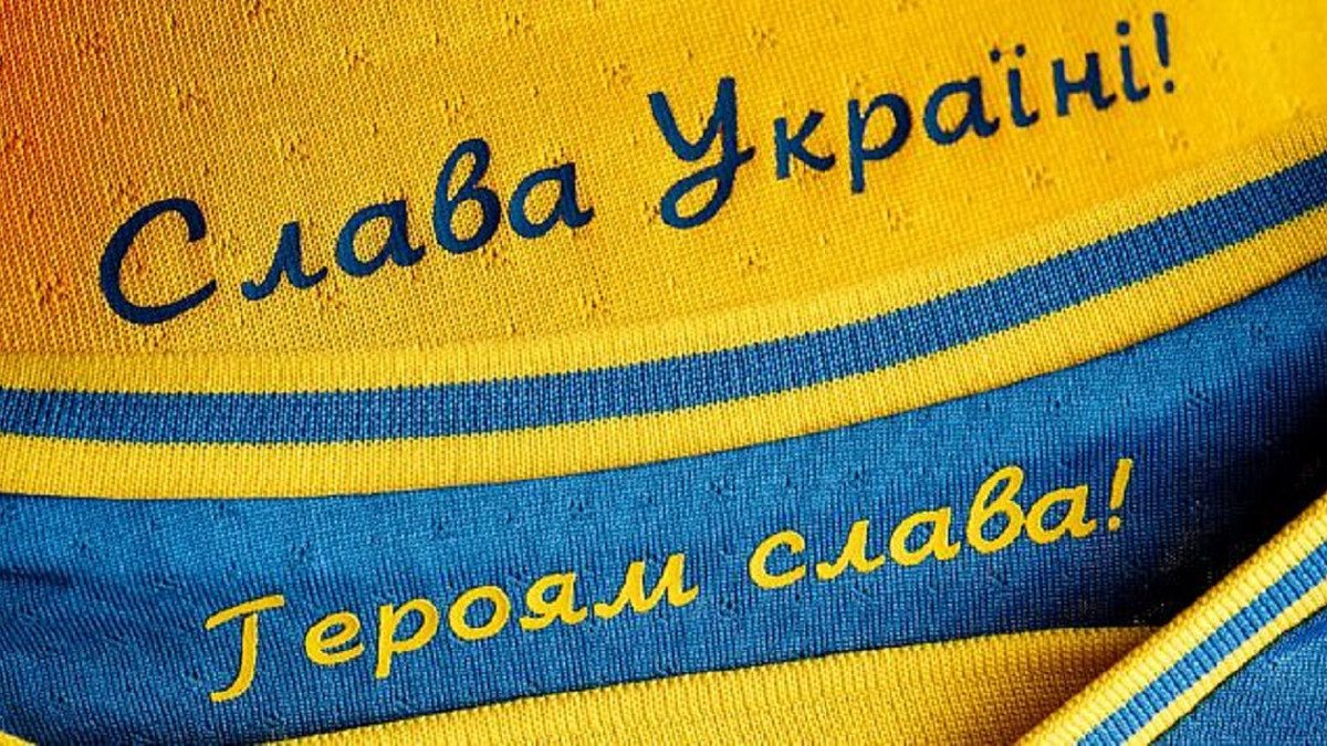 Гасло «Слава Україні!» тепер буде на футболках усіх клубів України
