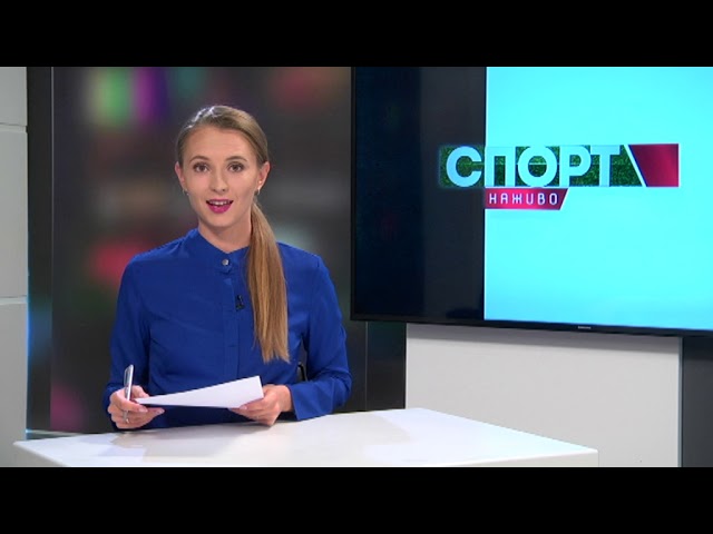 Поповнення у ФК "Львів", чемпіонат Європи з волейболу, авіамодельний спорт