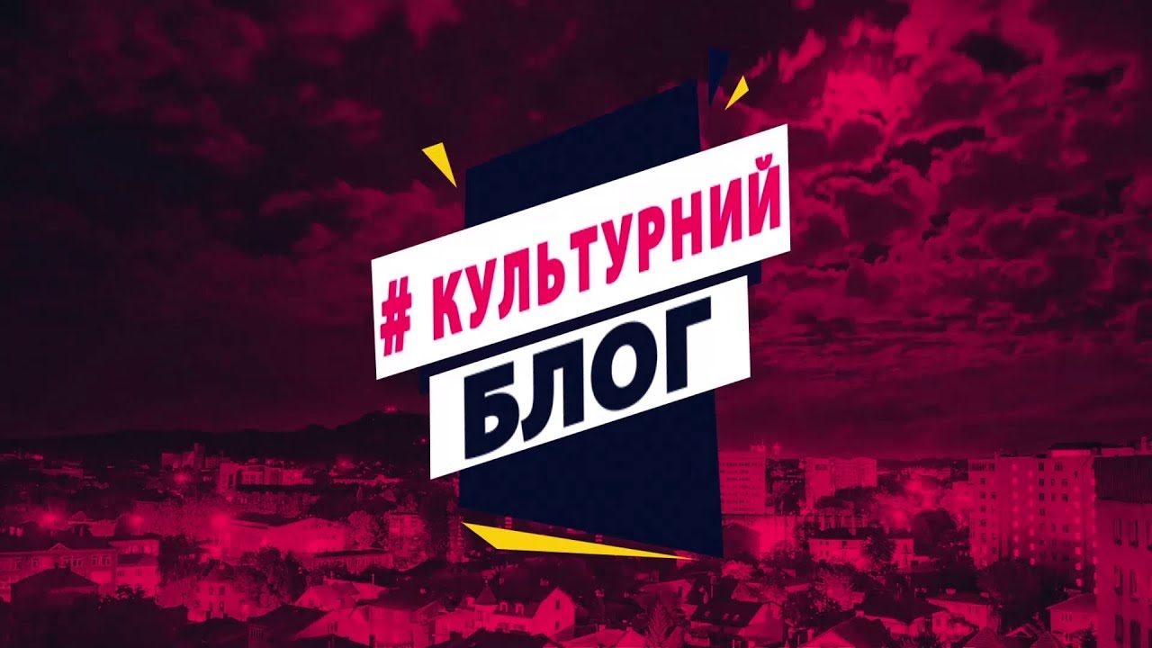 Вечірка "The Beatles" / GROHOTSKY / Оля Полякова