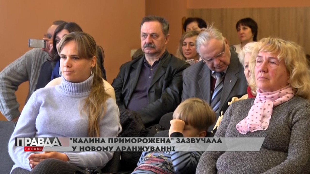 Музиканти організували вечір, присвячений Володимиру Івасюку