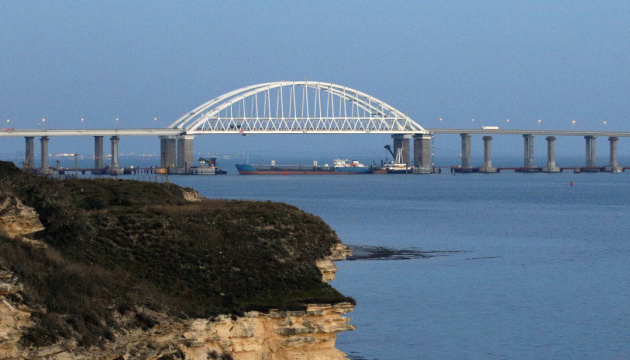 Росія заборонила кораблям прохід через Керченську протоку