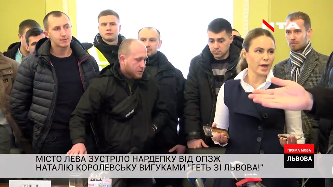 "Чемодан, вокзал, Росія" - у Львові Королевську вигнали з ЛОДА
