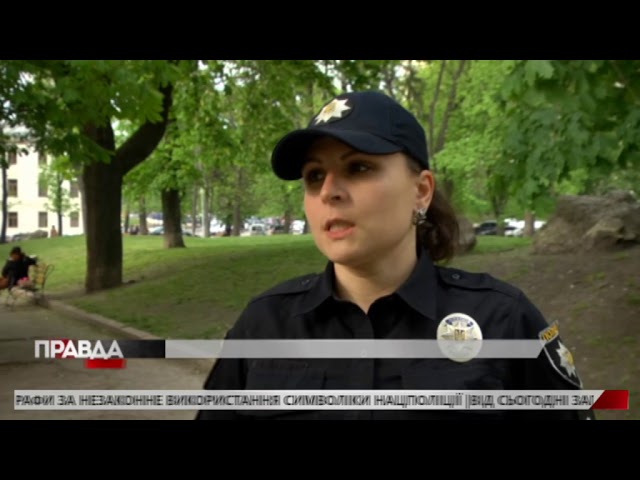 На «Шегинях» побили і пограбували 34-річного мешканця Луцька