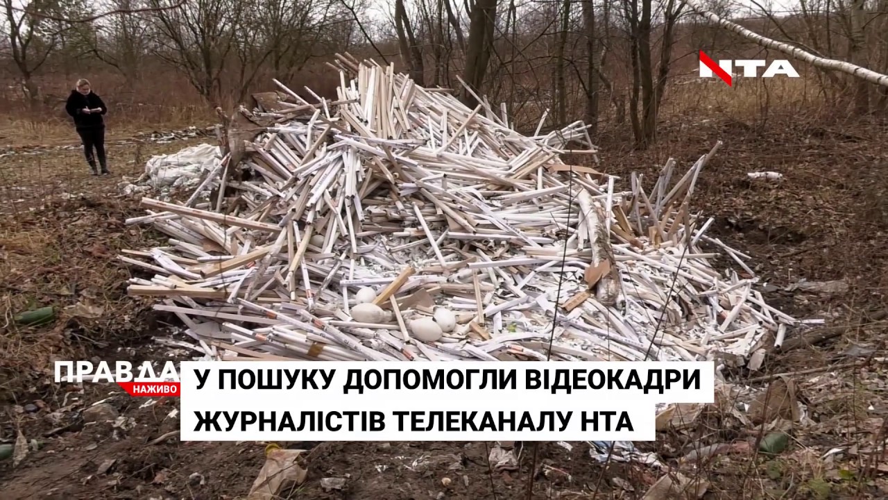 Звалище ртутних ламп: ймовірного винуватця затримали