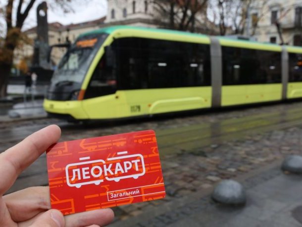 У Львові затвердили нові тарифи на проїзд у громадському транспорті