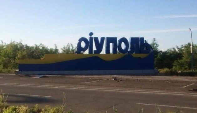 Російські війська будують нові укріплення вздовж траси Маріуполь - Донецьк