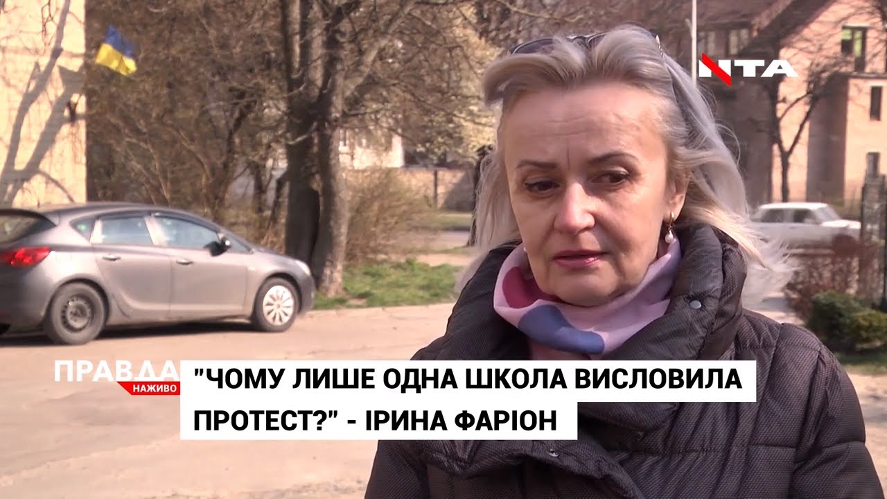 Скандал через відеоуроки: директор заборонив використовувати заняття від МОН