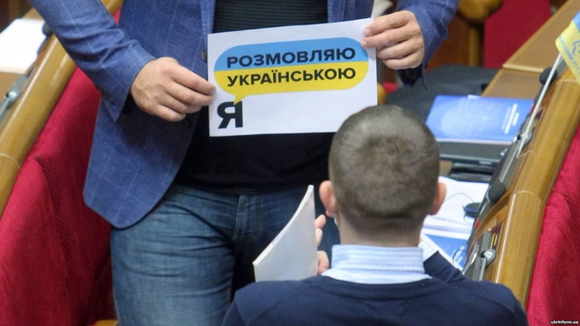 Нова перемога: Скасовано статус регіональної мови на Дніпропетровщині