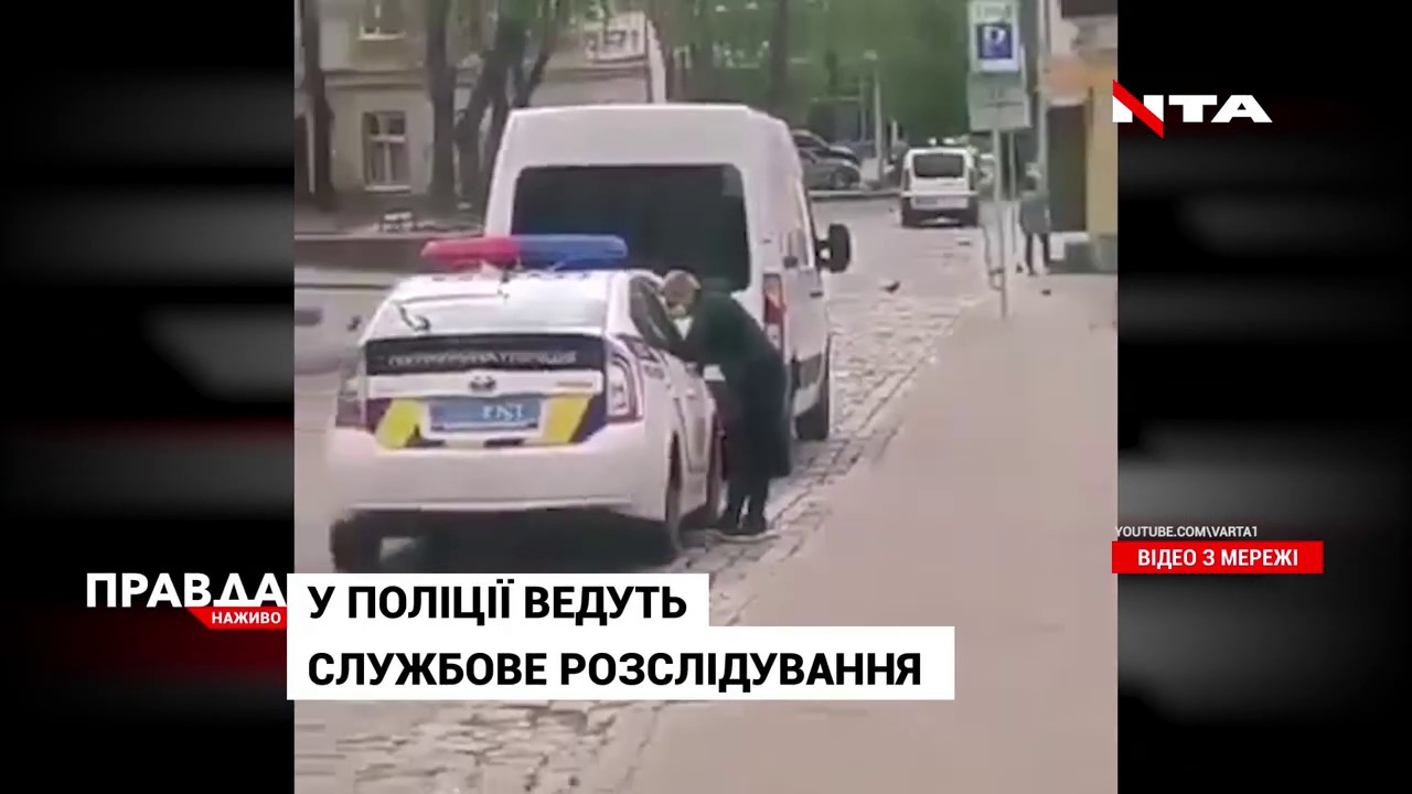 Хабарництво у новій поліції: у мережу залили кадри імовірного підкупу