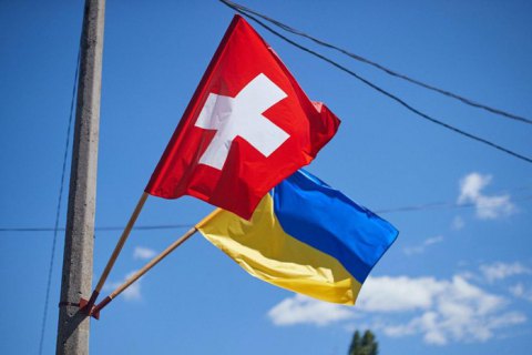 Швейцарія відмовилася надати Україні понад 5 мільярдів доларів допомоги