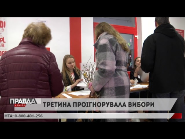 Оприлюднили статистику виборів: 11 мільйонів не голосували