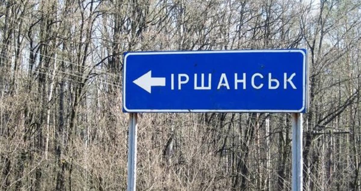 На Житомирщині "батюшка" вдарив дитину через синьо-жовтий прапор