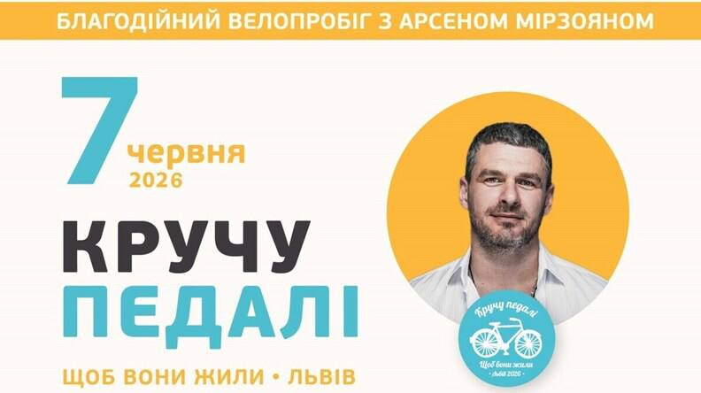 У центрі Львова в неділю перекриють рух: як курсуватимуть маршрутки
