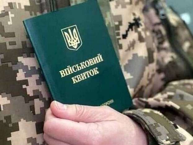 Вручення повісток у спортзалах: Закарпатський ТЦК зробив заяву