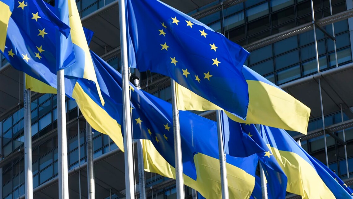 Україна отримала четвертий транш допомоги від Єврокомісії