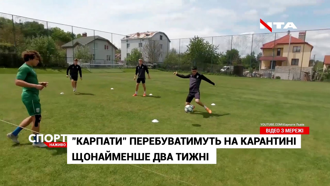 У ФК "Карпати" масовий спалах коронавірусу