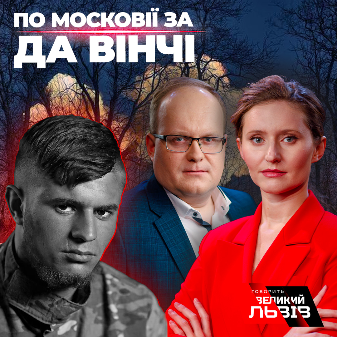 Росія зламала зуби об Бахмут. «Суботній стрім». Наживо