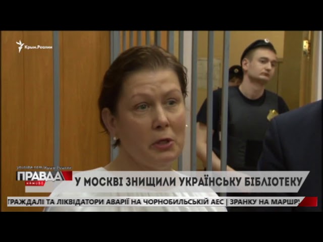 У Москві остаточно знищили Бібліотеку української літератури