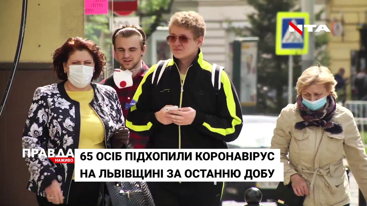 На Львівщині продовжили карантин