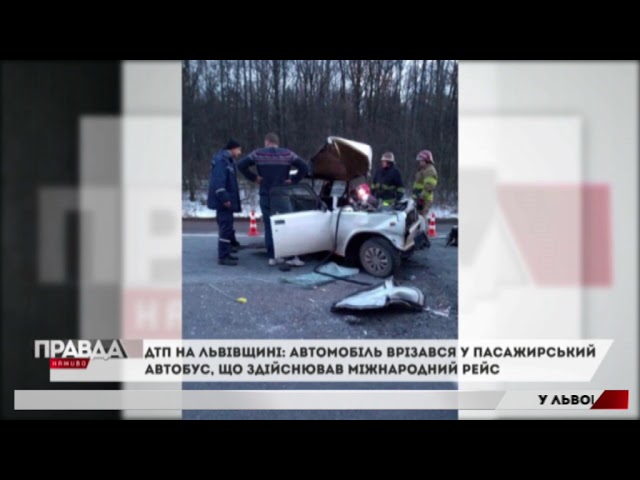 На Львівщині автомобіль ВАЗ врізався у пасажирський автобус