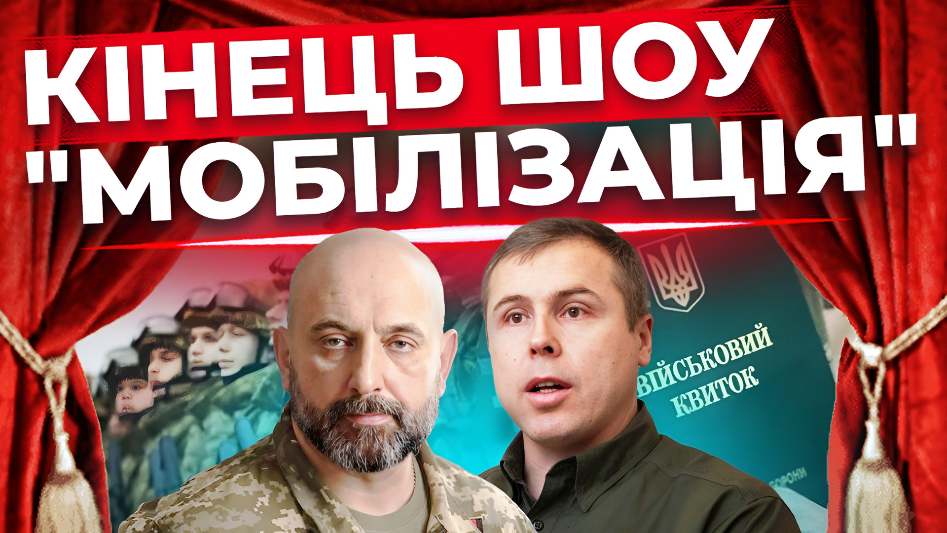 Нові деталі удару по Києву, Харкову та Павлограді. Де зник закон про мобілізацію. Наживо