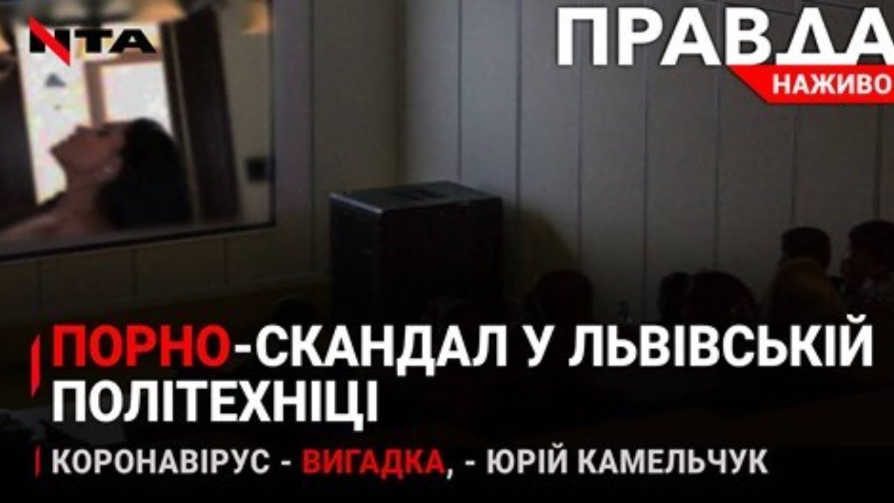 Правда. Наживо. Повний випуск
