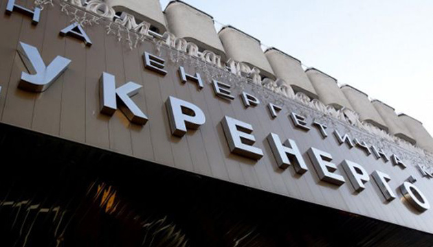 Під удари ворожих дронів потрапили об'єкти «Укренерго» у двох областях