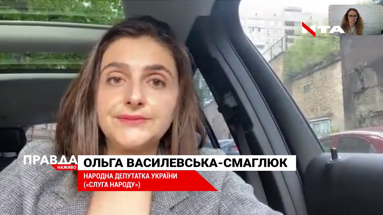 На позачерговому засіданні Ради розглянуть "антиколомойський закон"