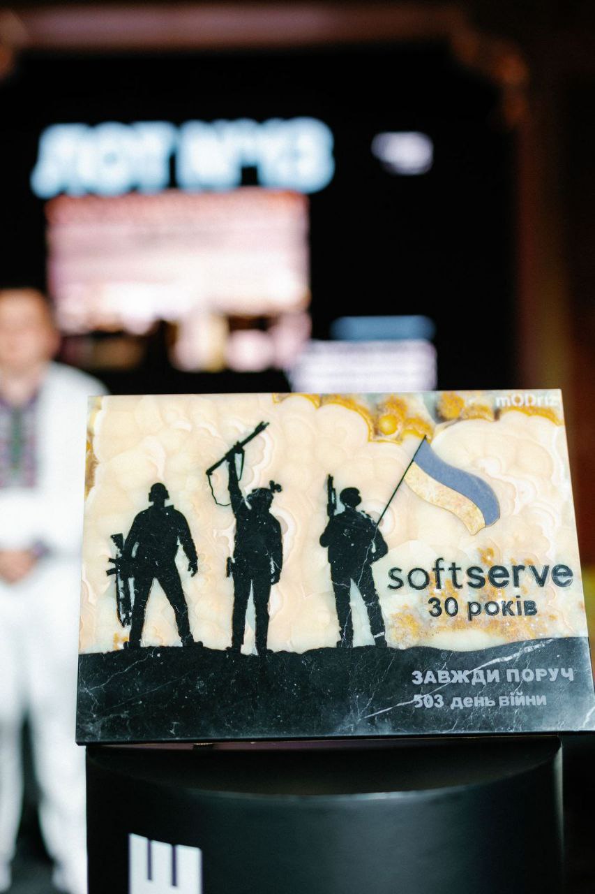 На благодійному аукціоні до 30-річчя SoftServe зібрали понад 5 млн грн для львівської 125 бригади ТРО