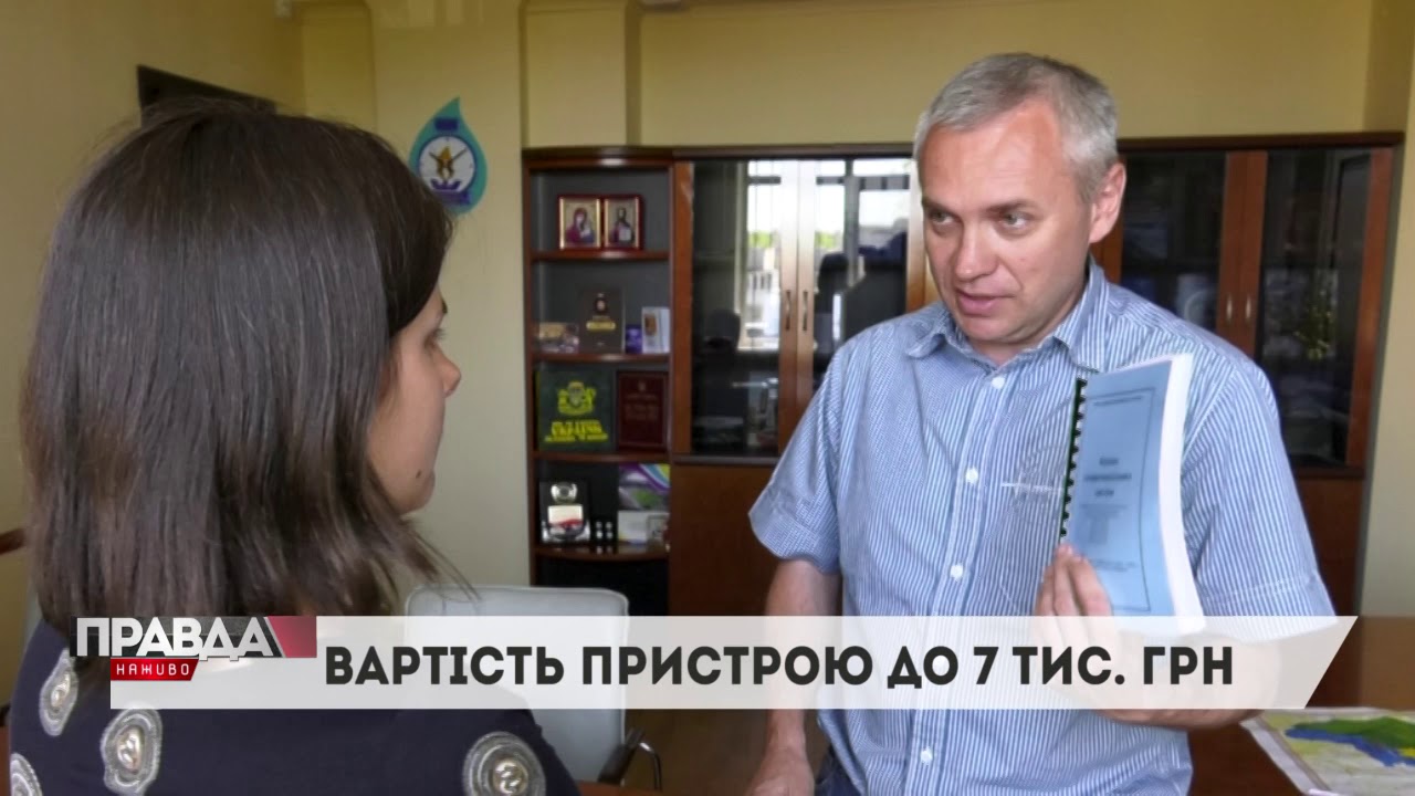 Львів'ян зобов'язали купити пристрої передачі даних газових лічильників