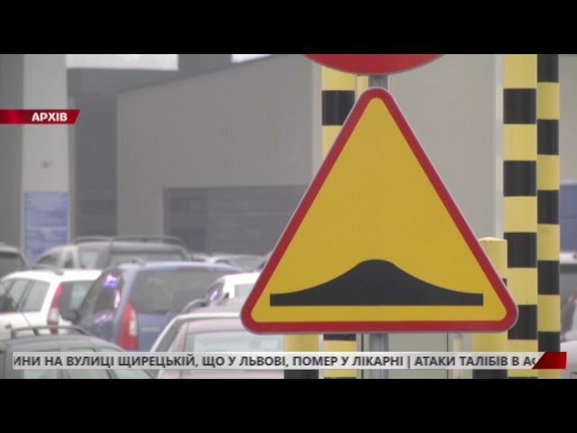 Прикордонники затримали водія на краденій автівці