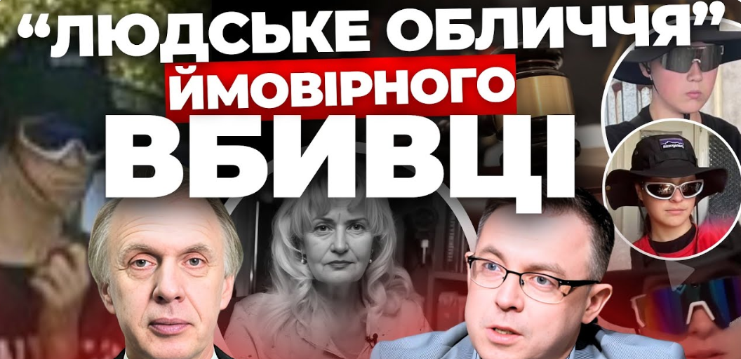 Мобілізація 18-річних. "Людське лице" ймовірного вбивці Фаріон. "Інформаційний стрім"