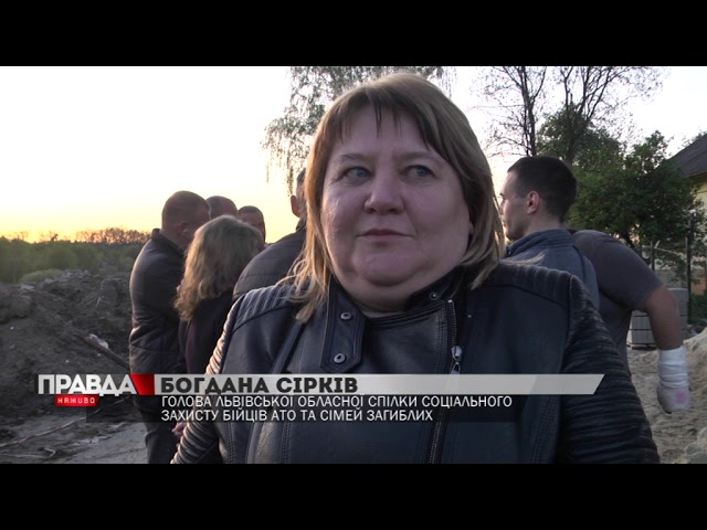 Мешканці села Басівка вже декілька років воюють за свою ж землю