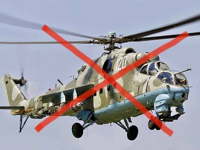 Повітряні сили ЗСУ вразили невстановлену ціль, ймовірно гелікоптер 