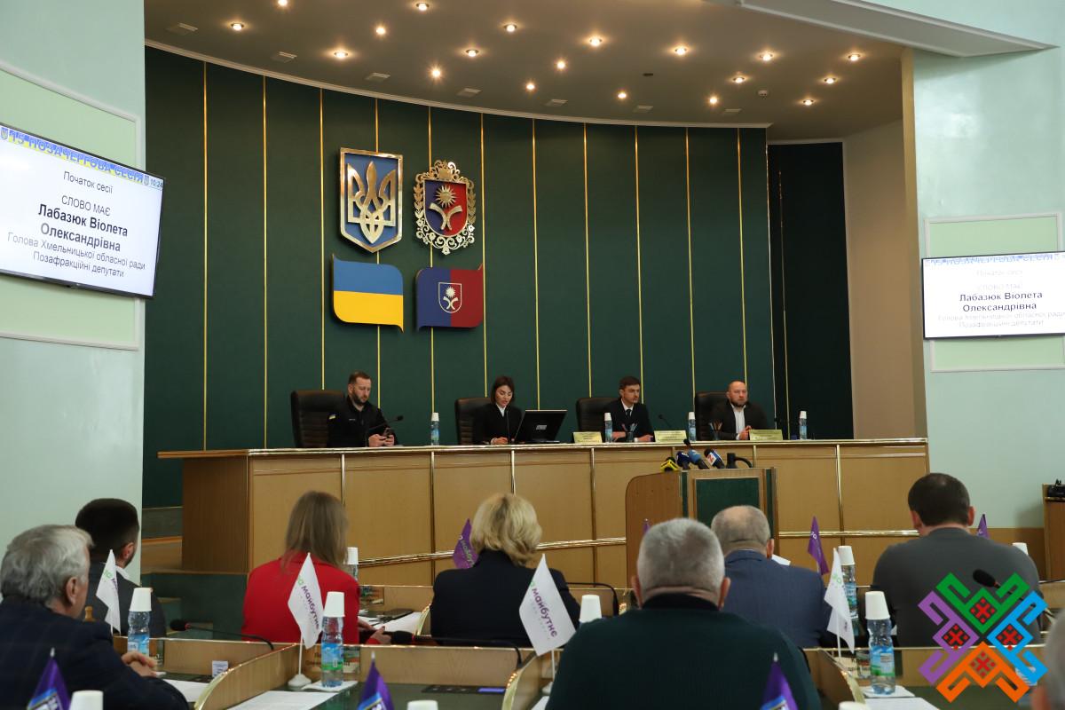 У Хмельницькій області офіційно заборонили церкву московського патріархату