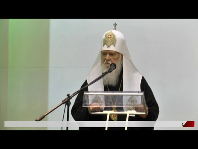 Святійший отець патріарх Філарет прибув до Львова