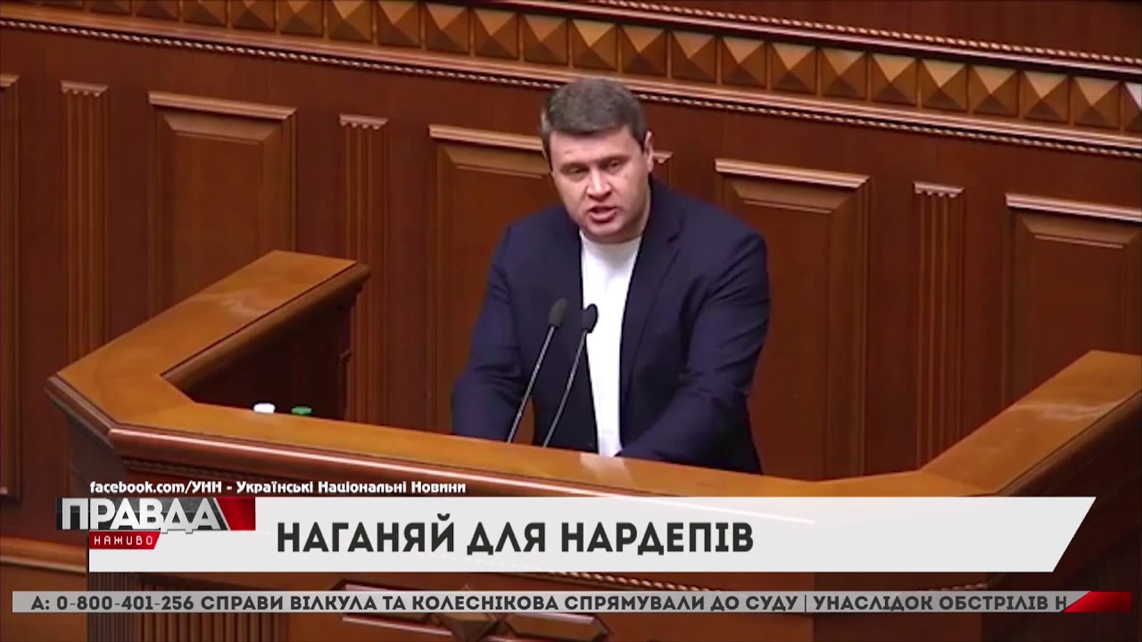 Відтепер депутати за прогули позбуватимуться грошей