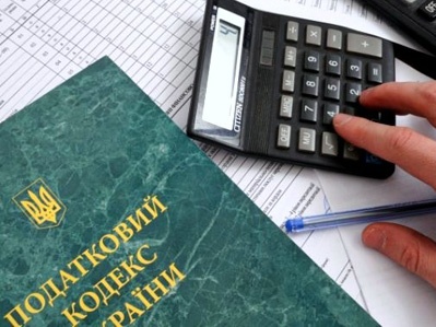 В Україні зростуть податки. Рада ухвалила закон №5600