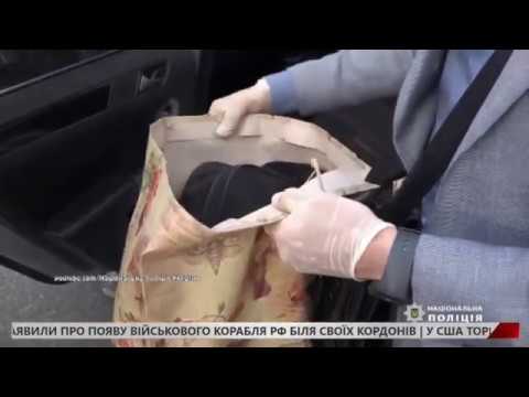 Львів’ян, які вимагали гроші у посадовця, затримали